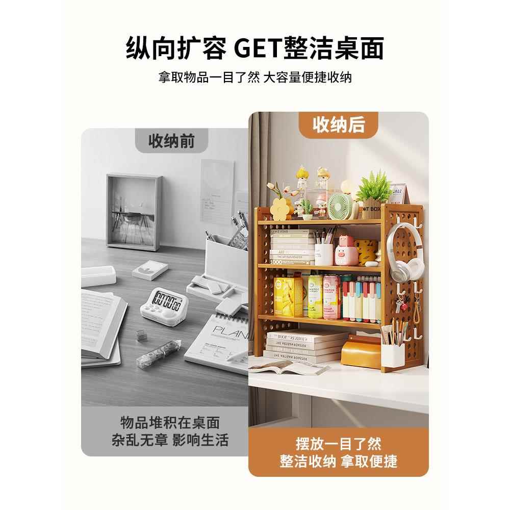 Shelf desktop simple multi-layer hole board office work station storage and organization 2025 new style medieval style bookshelf