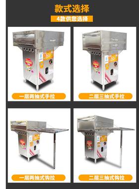 厂供应商用肠粉摆MAGA-102摊抽机屉广东肠粉机早工餐蒸粉机多种规