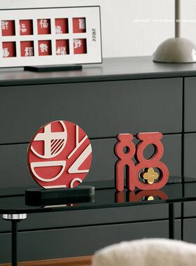 新年桌面电视柜摆件家居饰品客厅装饰乔迁新居礼品办公室氛围感福