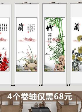 梅兰竹菊竖版卷轴国画 画挂画 画山水画 画写意花鸟画 画玄关客厅