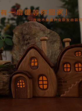 黎木知年原创北欧风木房子摆件微景观木屋创意可爱礼品家居装饰