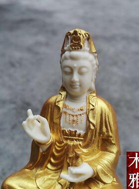 高档象牙果雕刻观音菩萨摆佛像客厅家用居家供奉件佛观世音萨菩车