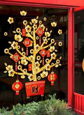 发财树新年装饰金色玻璃年画墙贴元旦春节福贴画静电兔年贴纸窗花