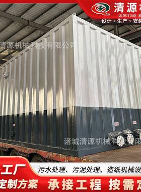 医院污水处理设备餐饮行业废水处理设备宠物医院污水处理设备