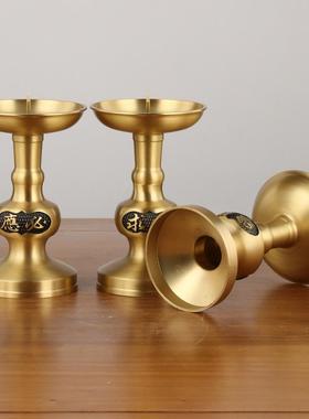 烛台摆件蜡烛台u座烛台家用黄铜蜡台供台灯托复古结婚金属烛台灯