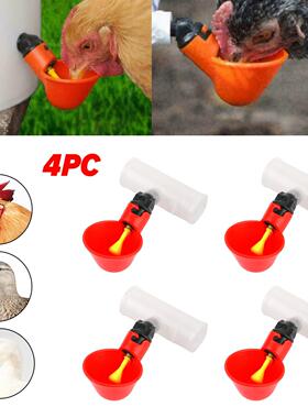 Areyourshop 4PCS Water Drinking Cups Chicken Watering Automa