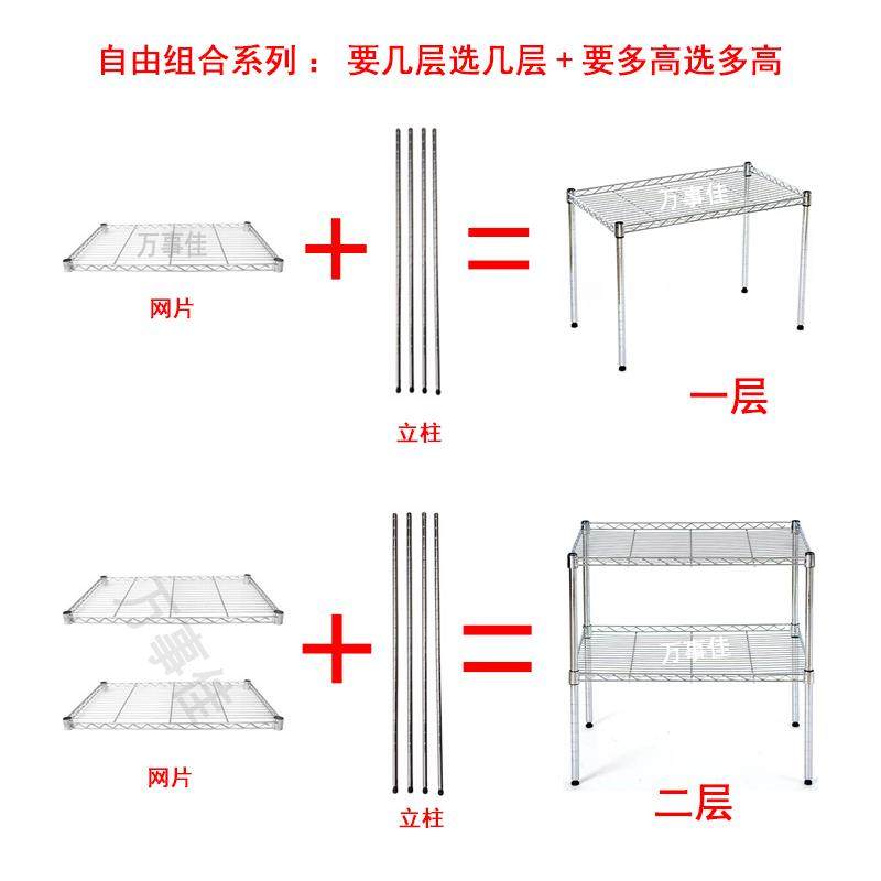 夹缝收纳架台面储物架自由组合置物架厨房置物架橱柜隔层整理架子,淘宝优惠券,粉丝福利购,淘宝优惠卷