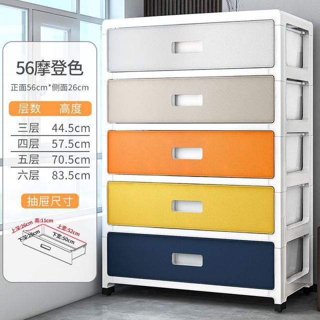 Spot multi-layer induction light storage cabinet household storage box sorting storage box children's wardrobe bedside table plastic