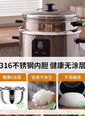 三角电饭煲16不锈钢内胆老式电3饭锅家用0涂层3人到TG-Z30X14人2
