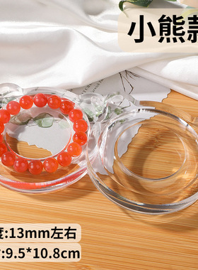 亚克力diy水晶水晶首饰展示架