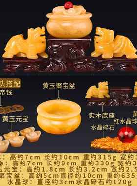 正品玄聚宝盆黄玉貔貅摆件对家艺居客厅关装饰工品店铺乔一迁开业