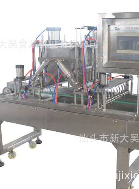 藕夹机，藕合机，藕夹肉机器新品 推荐