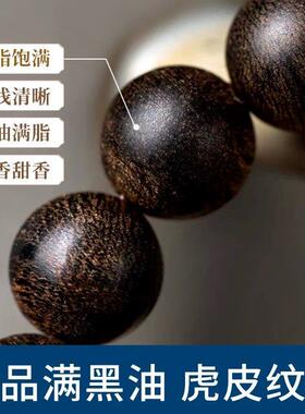 天然保真优质奇楠沉香手串老料108颗男女款沉水级2.0佛珠手錬送礼