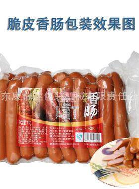 现货供应不锈钢连续滚动真空包装机全自动保鲜食品封口机打包机