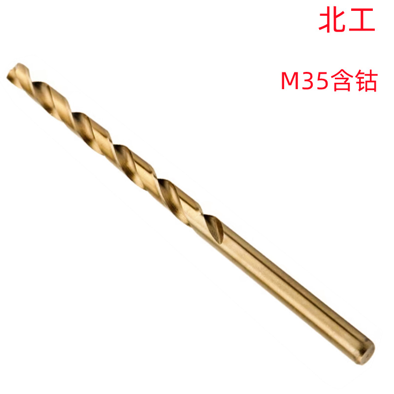 工3.3X160-15.05X30-含钴非北标硬销WDM售 超直柄特长麻花钻 - 图2