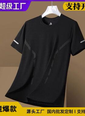 Men’s Summer Camouflage Print T-Shirts – 4-Pack, Breathabl