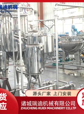 全套芒果汁调配加工设备装果汁饮料灌装机器大型番茄汁生产线