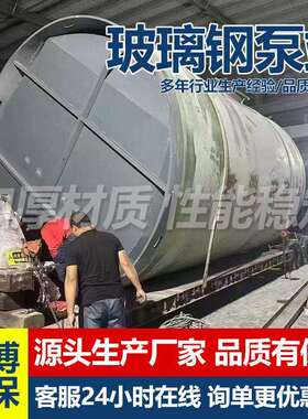 一体化泵站一体式预制泵站截留井污雨水排放提升地埋式污水泵站