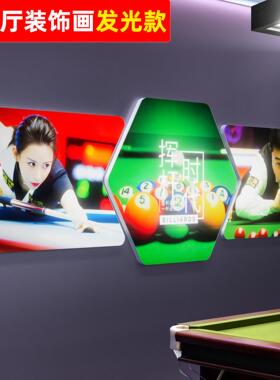 台球厅墙面装饰画发光灯箱斯诺克俱乐部墙面挂画潘晓婷人物背景墙