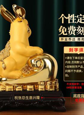 兔子摆件 招财生肖发财兔新年家居客厅吉祥物公司年会装饰品0670