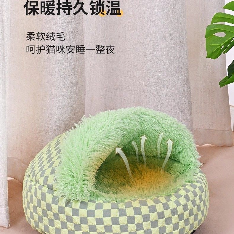 贝壳猫窝冬季保暖半封闭宠物猫床四季通用狗窝狗床垫加厚款猫咪窝,淘宝优惠券,粉丝福利购,淘宝优惠卷