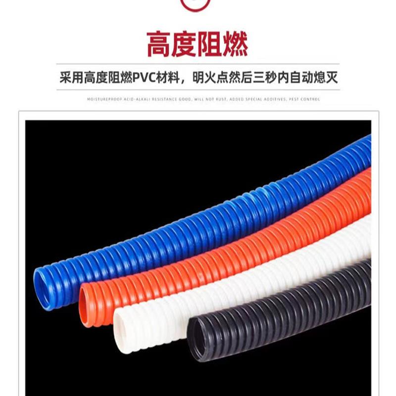 100米PVC波纹管塑料电管16~50mm波纹阻燃线管电线穿线穿电线软管 - 图1