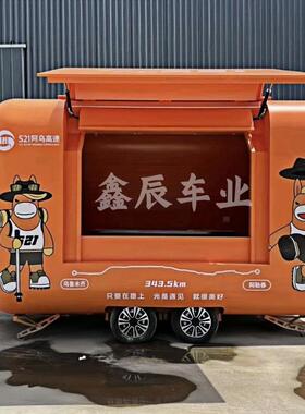 453红飞翼门云仓餐车用景区多功能小吃车冷饮奶咖茶商啡网移动餐
