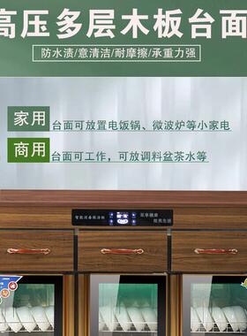 茶水柜消毒柜商用调料台不锈钢家用餐边柜备餐柜卧式碗柜餐饮厂家