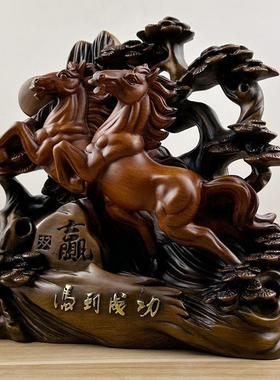 摆件树脂仿檀马木马到成功双赢K71288摆件创意办肖公桌生马摆件