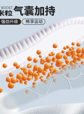 全掌zoom气垫运动鞋垫男高弹减震吸汗防臭踩屎感爆米花久站不累脚