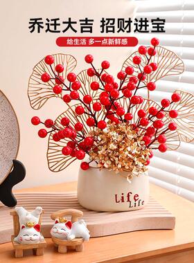 海贝海乔迁之喜桌面发财红果盆栽摆件家居客厅玄关电视柜假花装饰