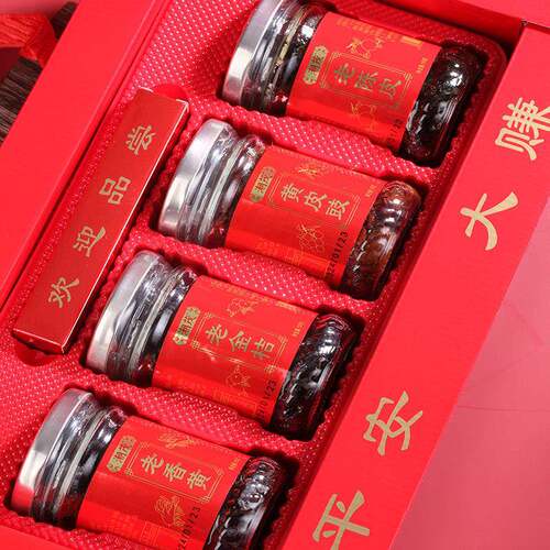 广东潮汕特产潮州三宝四宝陈年药桔黄皮老香黄伴手礼手信年货送礼 - 图0
