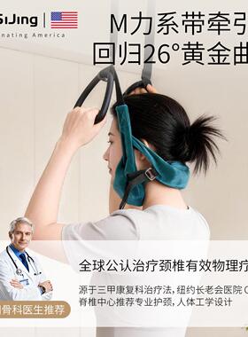 吊单杠颈椎牵引带家用吊带吊脖子悬挂矫正颈部辅助治疗悬吊拉伸器