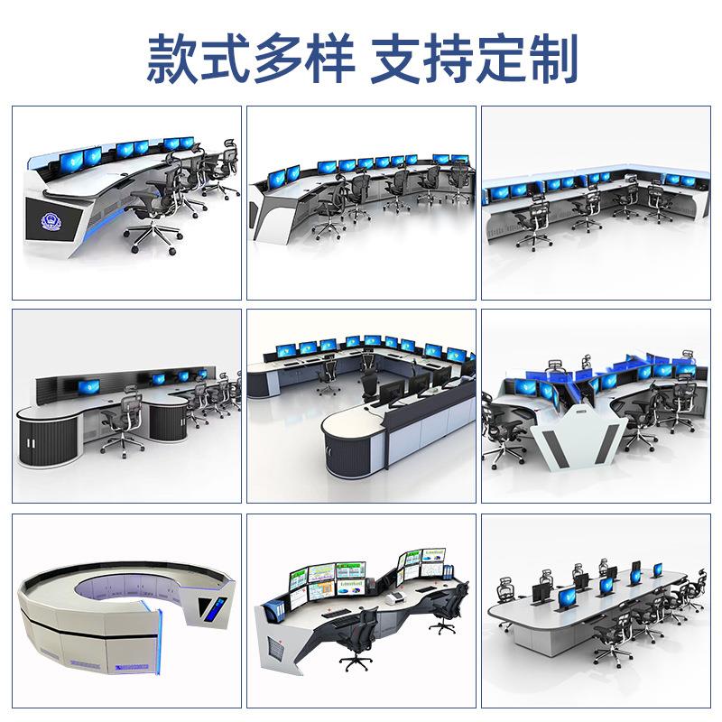 Console security monitoring dual multi-monitoring brain console 274 command center network dispatching station network system electrician union