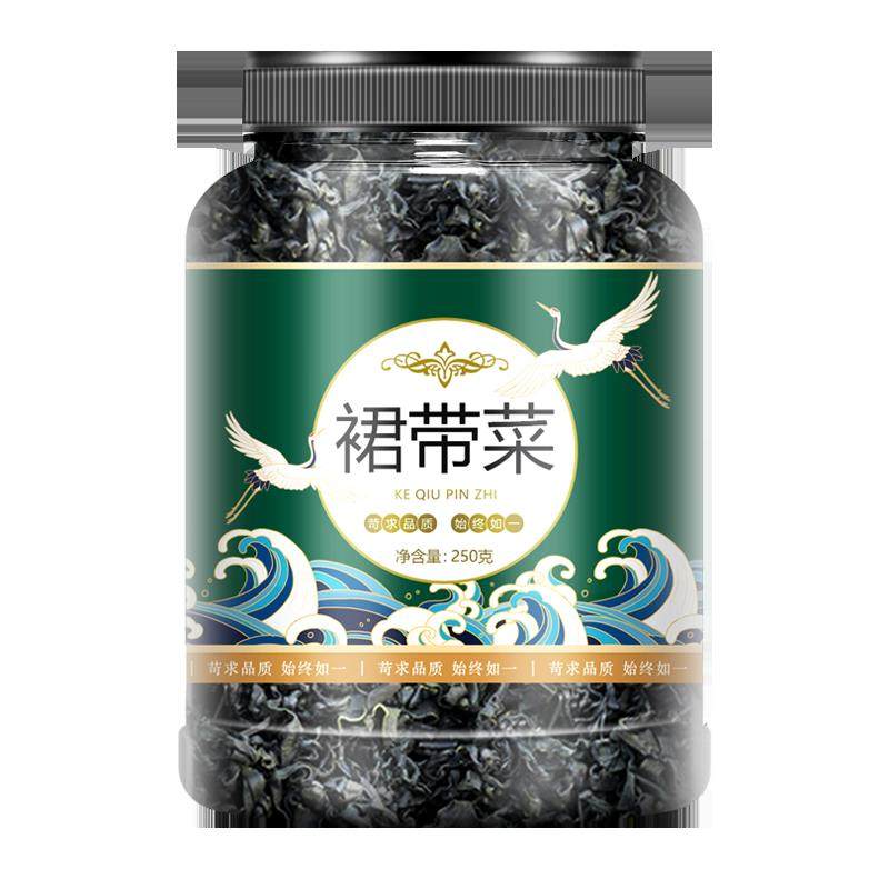 干裙带菜特级干货旗舰店宝宝儿童婴儿孕妇脂肪0干燥海带群带精品,淘宝优惠券,粉丝福利购,淘宝优惠卷