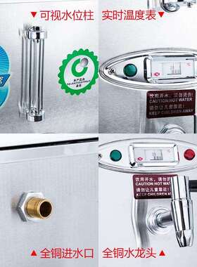 伟纳斯开水器商用奶茶店烧水器全自动烧水炉热水机节能电热开水机