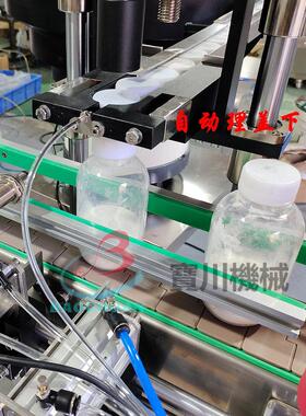 餐粉灌装机奶昔粉摇摇粉粉末灌装旋盖机奶粉农粉灌装旋盖机