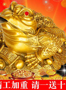 金蟾招摆件財铜三足金蟾金蝉三脚金蟾店铺办公室开业礼品装饰品