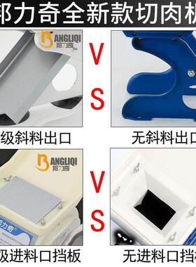 不锈钢手摇切肉机家用切片机手动肉片肉丝机商用切卤熟食机鸡柳条