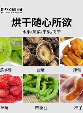 旭众商用真空油炸机多功能蔬菜干果类电炸炉不锈钢台式油炸锅设备