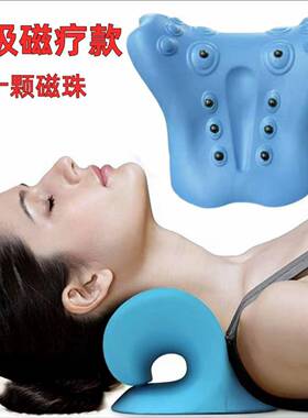 C型磁石按摩枕指压牵引矫正肩颈部脖子专用矫正器脊椎支撑牵引器