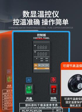 厂家智能料斗干燥机塑料颗粒烘干机注塑烤料桶工业塑料除湿机