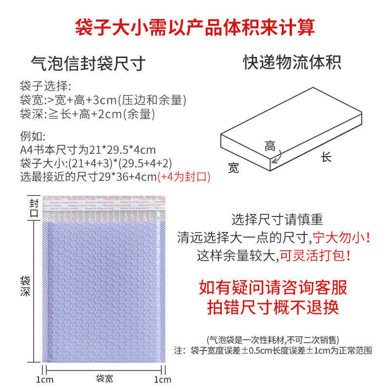 加厚粉色共挤膜气泡袋自黏袋泡沫打包气泡袋    汽泡袋自沾袋打包,淘宝优惠券,粉丝福利购,淘宝优惠卷