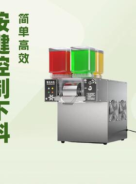 富琛斯220V四料桶绵绵冰机智能触屏雪泥机四种口味制冰机雪花冰机