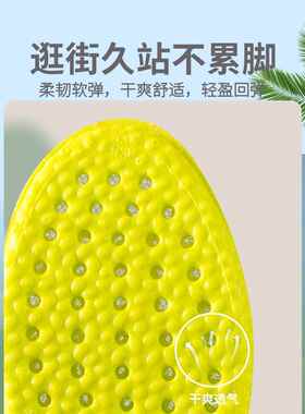 鞋垫男款2026新款运动气垫减震防臭女超软久站不累踩屎感艾草除臭