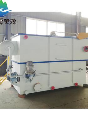 供应污水处理设备 CBF溶气气浮机 平流式气浮机设备