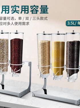 双头三头创意燕麦分配器麦片谷物五谷杂粮储物自助餐木座麦片机