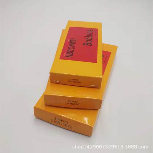 电脑绣花机配件 全自动绕线机专用梭芯 2HG铁梭芯 - 图2