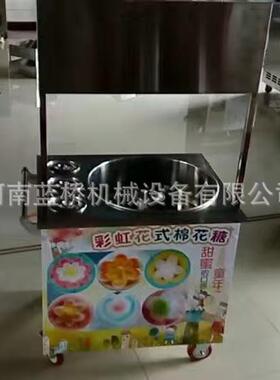 商用棉花糖机全自动立式/台式棉花糖机