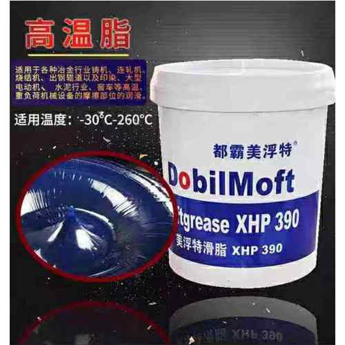 美浮特hp320高温蓝色润滑脂电锤镐机械电机轴承小桶黄油5升锂基脂 - 图2